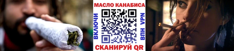 ТГК жижа  ОМГ ОМГ   маркетплейс какой сайт  купить закладку  Слободской 
