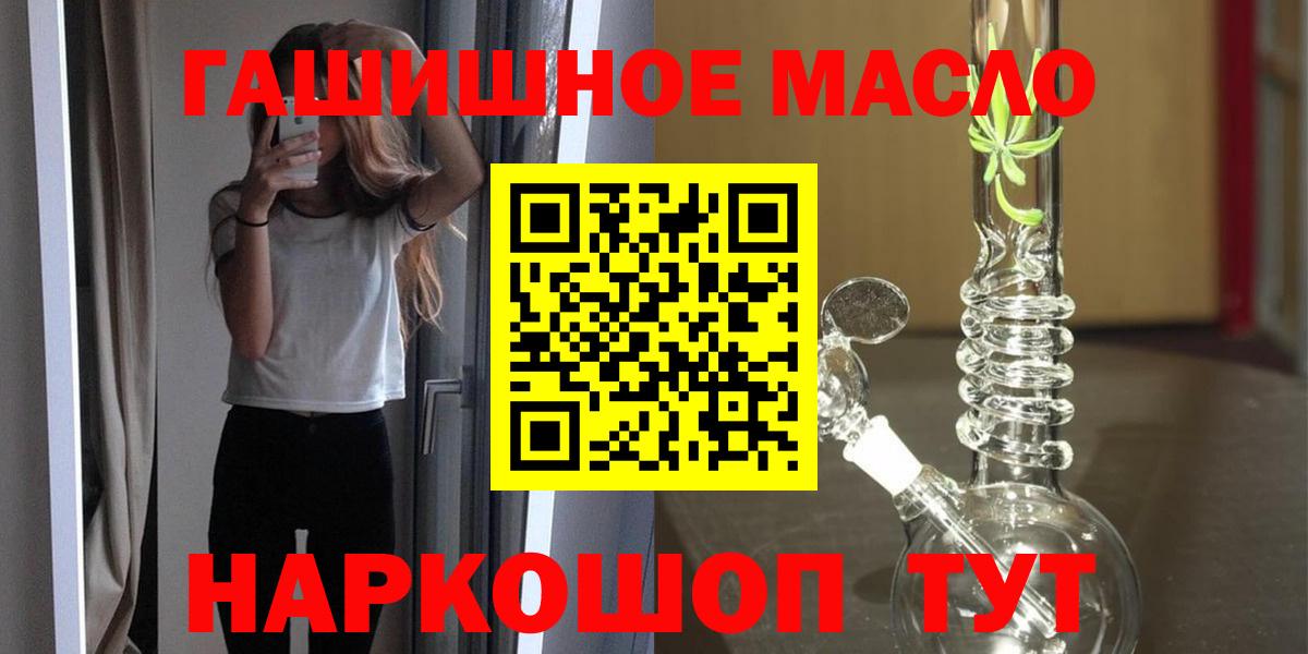 Дистиллят ТГК концентрат Слободской