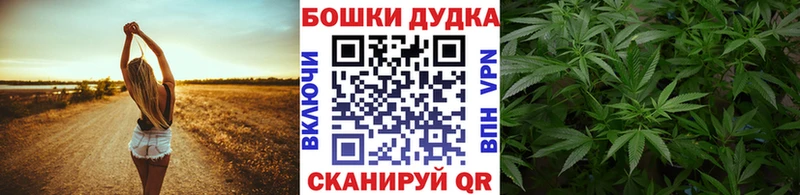 Каннабис VHQ как найти закладки Слободской