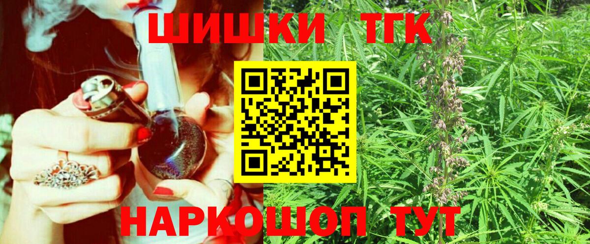 Шишки марихуана планчик  Бошки марихуана сатива  Вход с VPN  Канабис ГИДРОПОН  Слободской 